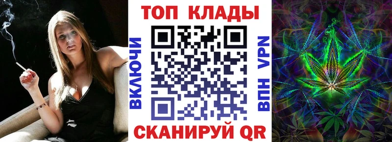 Наркошоп Вичуга МАРИХУАНА Cocaine ТГК Мефедрон Alpha-PVP Амфетамин