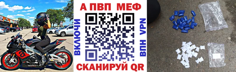 Alpha-PVP крисы CK  Вичуга 