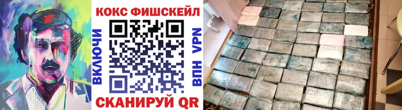 kraken вход  что такое наркотик  Вичуга  КОКАИН 99% 