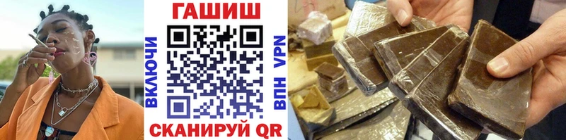 ГАШ хэш  Вичуга 