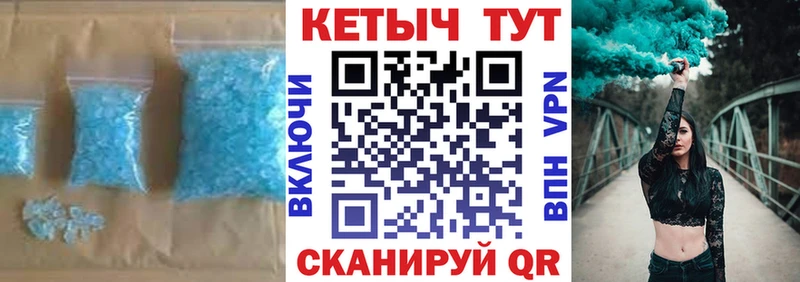КЕТАМИН ketamine  Вичуга 