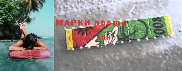 spice Абинск