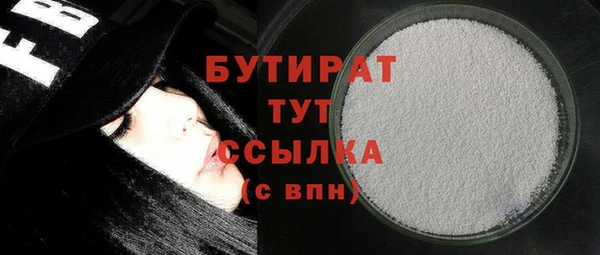 ПСИЛОЦИБИНОВЫЕ ГРИБЫ Абдулино