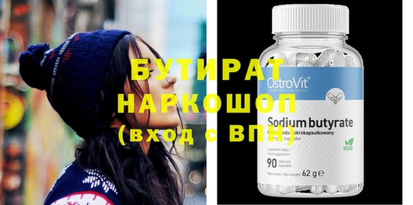 ПСИЛОЦИБИНОВЫЕ ГРИБЫ Абдулино