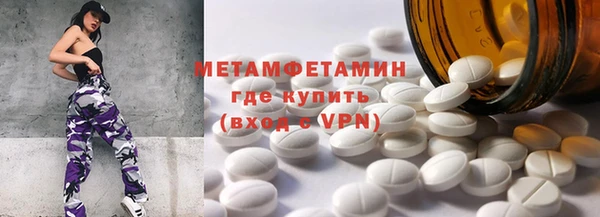 ПСИЛОЦИБИНОВЫЕ ГРИБЫ Абдулино