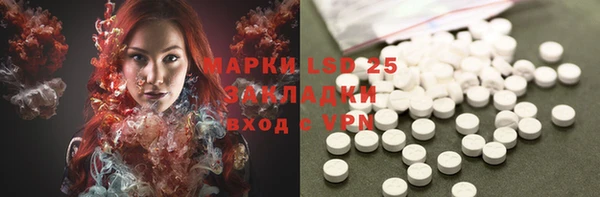 spice Абинск