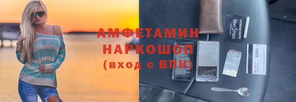MDMA Premium VHQ Михайловка