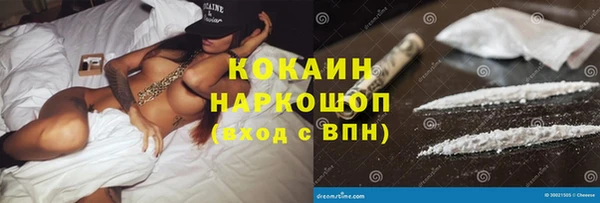 ПСИЛОЦИБИНОВЫЕ ГРИБЫ Абдулино