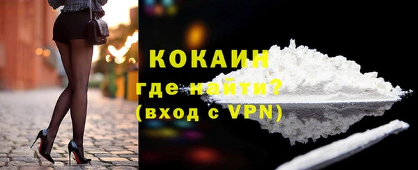 spice Абинск