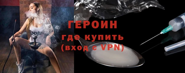 spice Абинск