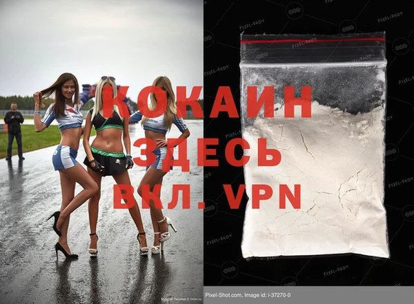 МДМА Кукмор