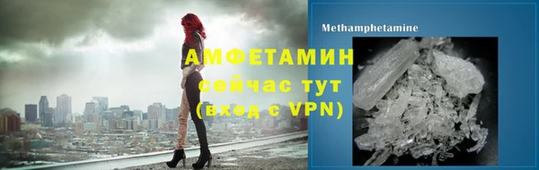 spice Абинск