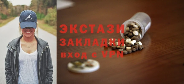 ПСИЛОЦИБИНОВЫЕ ГРИБЫ Абдулино
