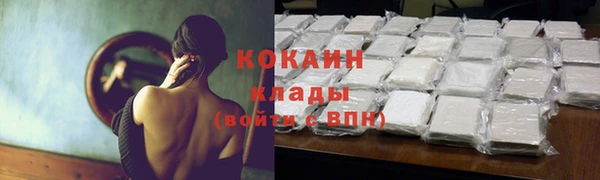 спайс Нефтегорск