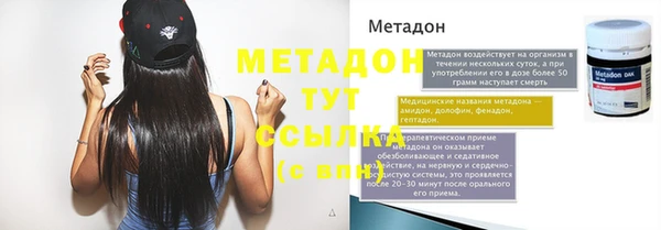 амфетамин Михайлов