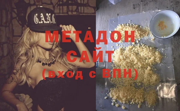 спайс Нефтегорск