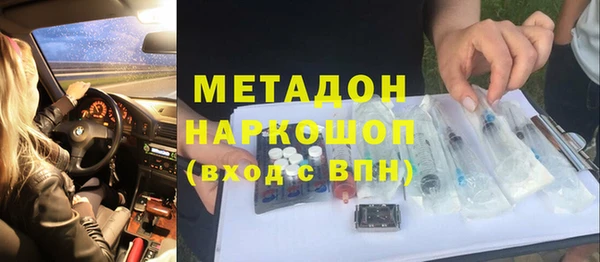 spice Абинск