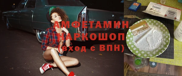 ПСИЛОЦИБИНОВЫЕ ГРИБЫ Абдулино