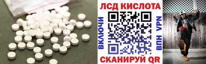LSD-25 экстази кислота  закладки  Вичуга 
