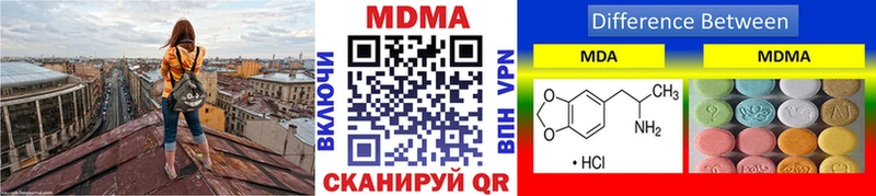 закладка  Вичуга  MDMA crystal 