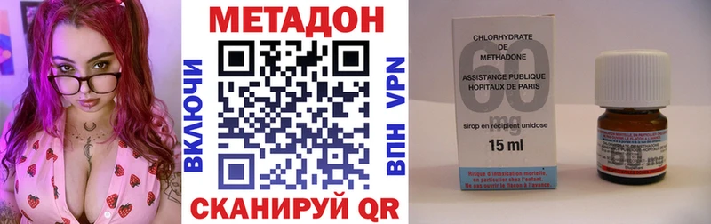 MEGA ССЫЛКА  Вичуга  МЕТАДОН мёд  закладки 