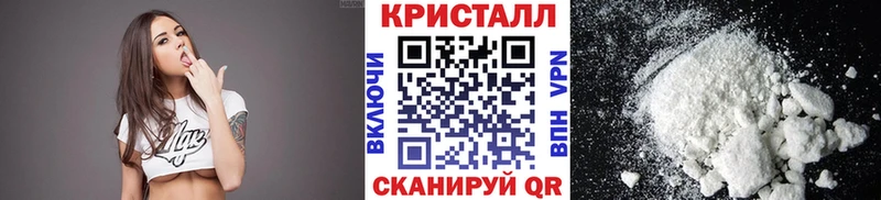 магазин Вичуга Метамфетамин пудра